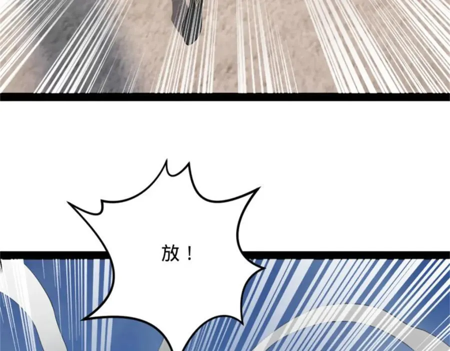 166 仇妖儿的决定76