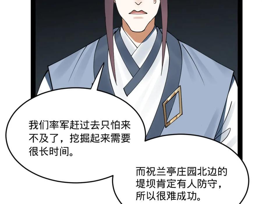 112 以毒攻毒20