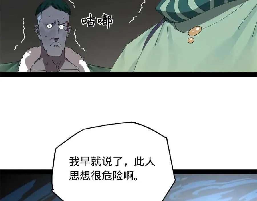 157 黄金的诱惑！27
