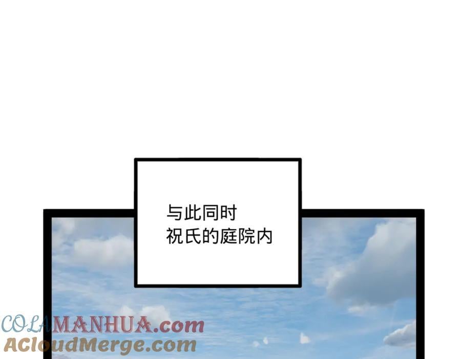118 传闻与真相57
