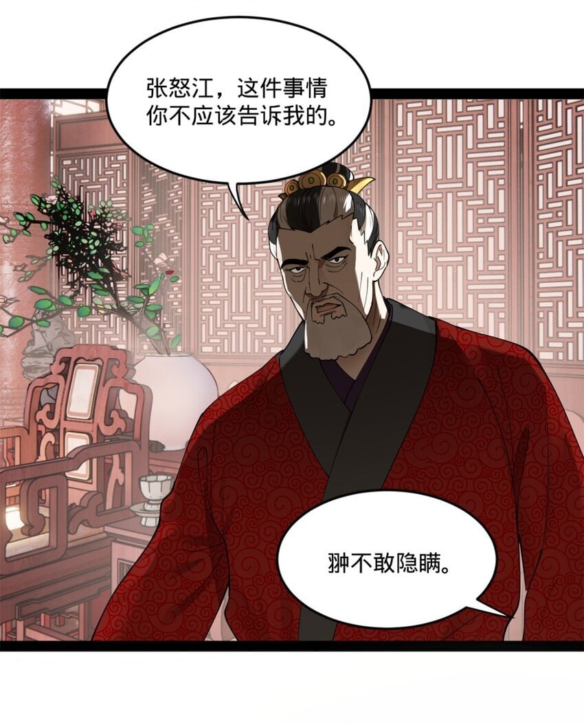 104 木兰发福利45