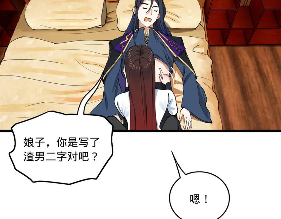 117 南海剑王39