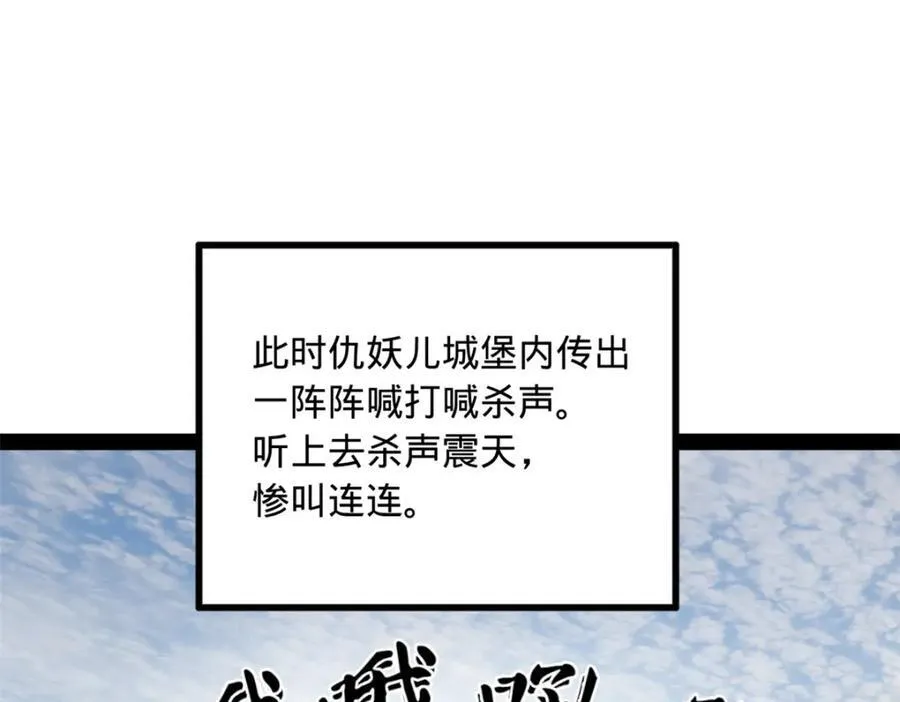 169 唐炎救场，金卓回援！124