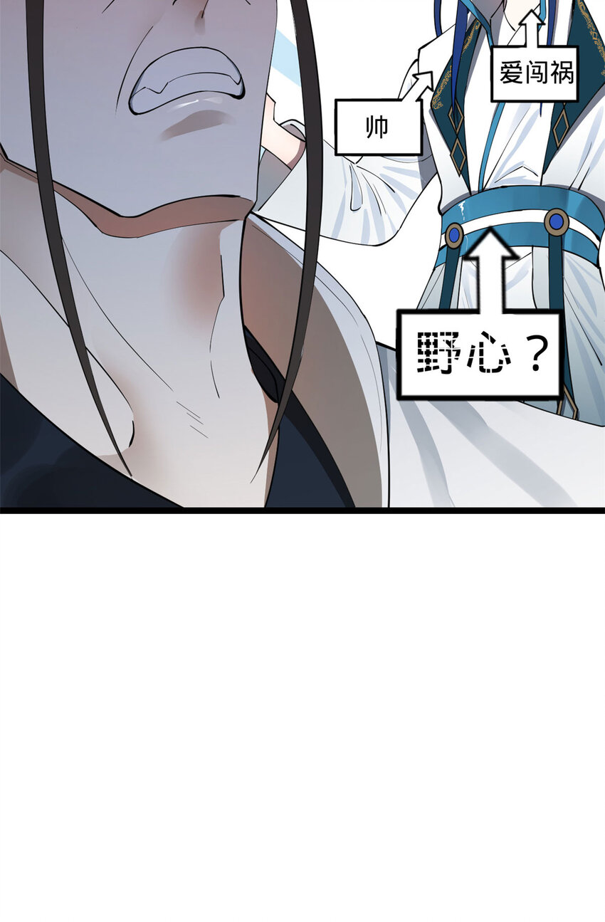40 火烧谁的屁股26