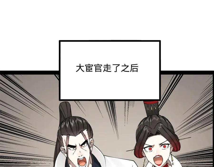 182 沈浪的梦想！4