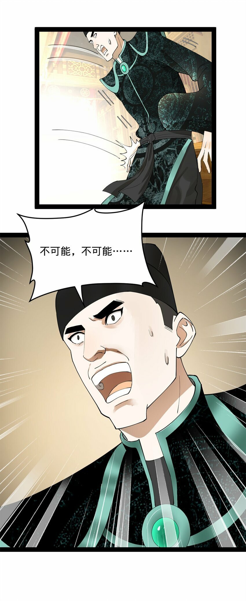 74 ~多么寂寞17