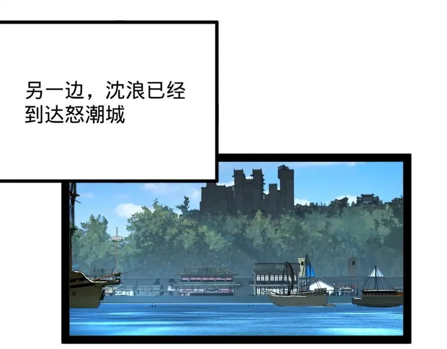 156 退守巨大矿坑87