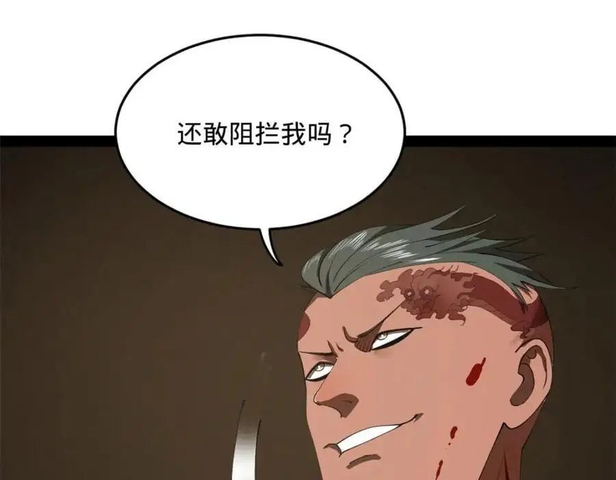 141 沈浪的第一次！28