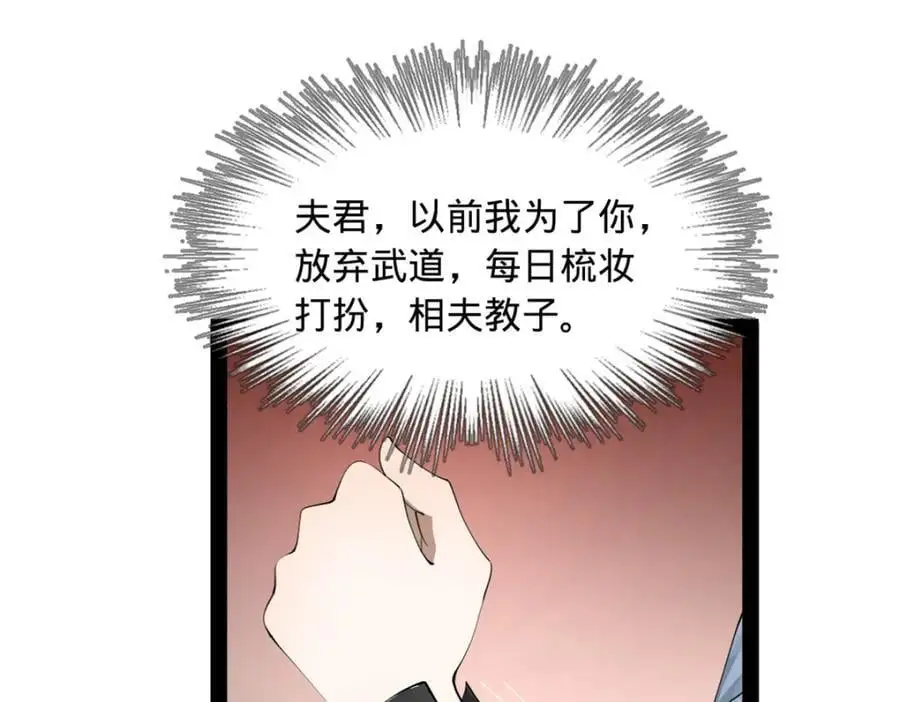 145 回家，认罪！4