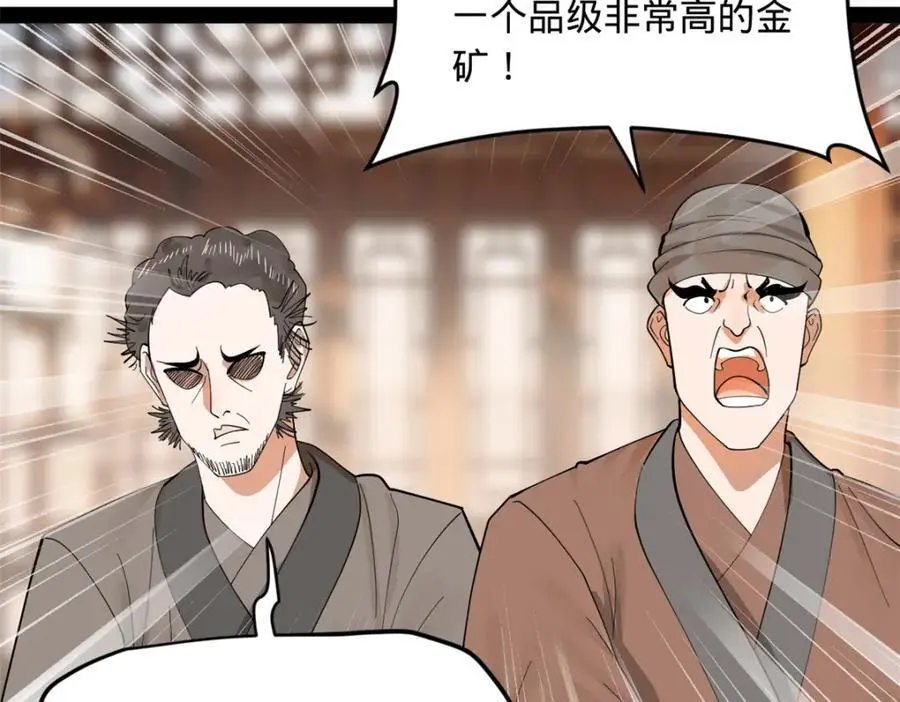 133 伯爵府扩军20