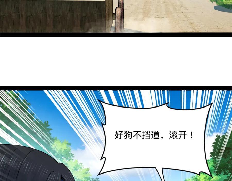 122 剑王竟然偷内裤！47