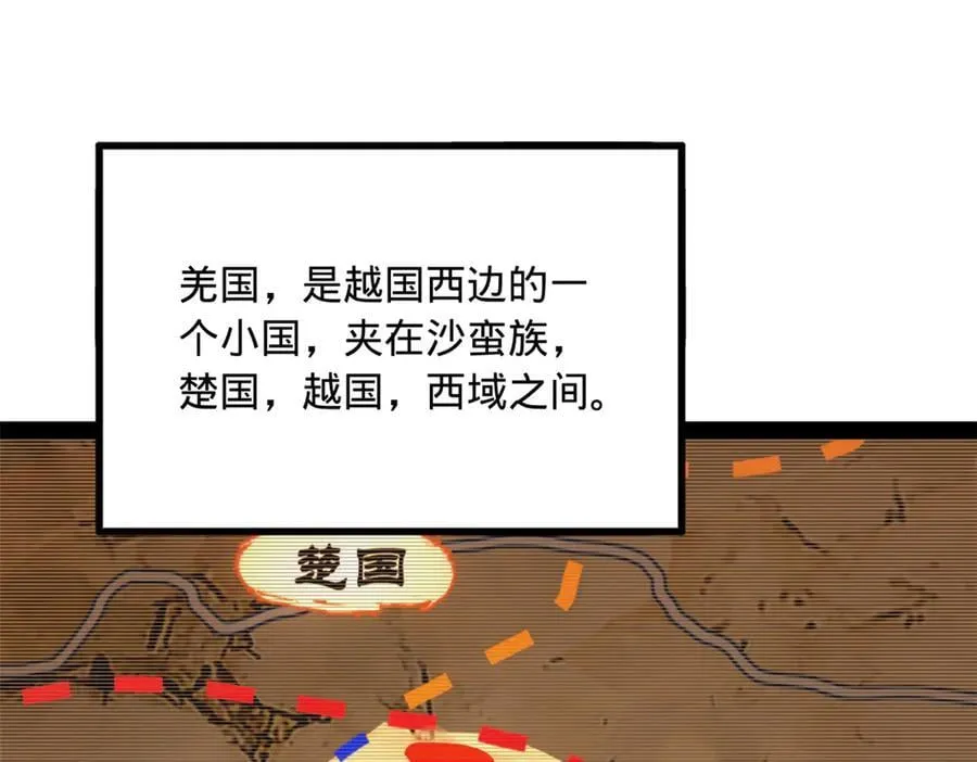 193 羌人点圣庙！7