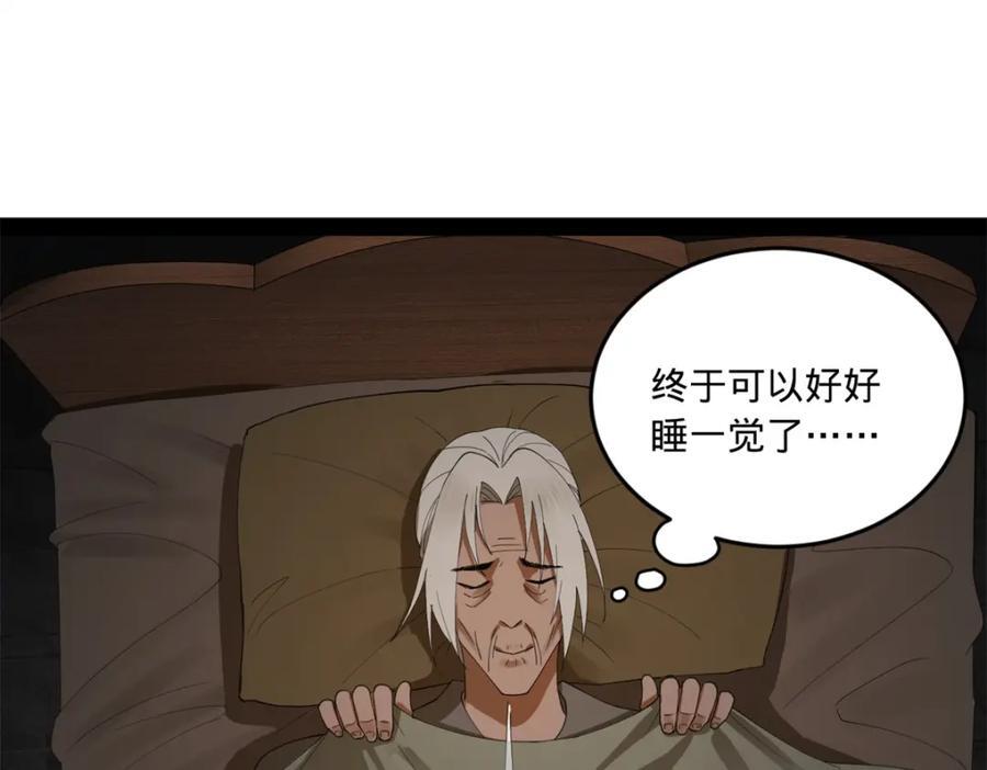 122 剑王竟然偷内裤！27