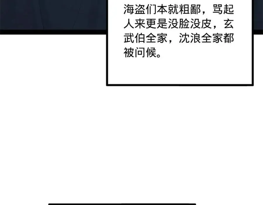 157 黄金的诱惑！38
