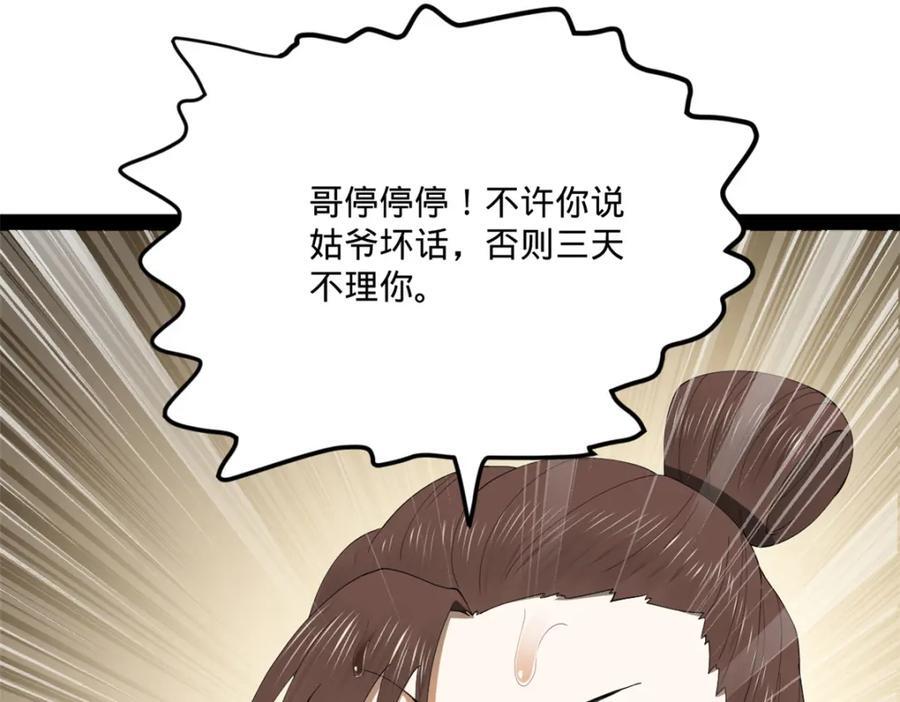 112 以毒攻毒95