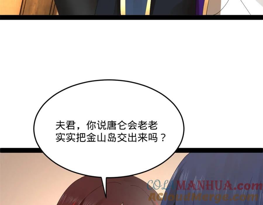 112 以毒攻毒73