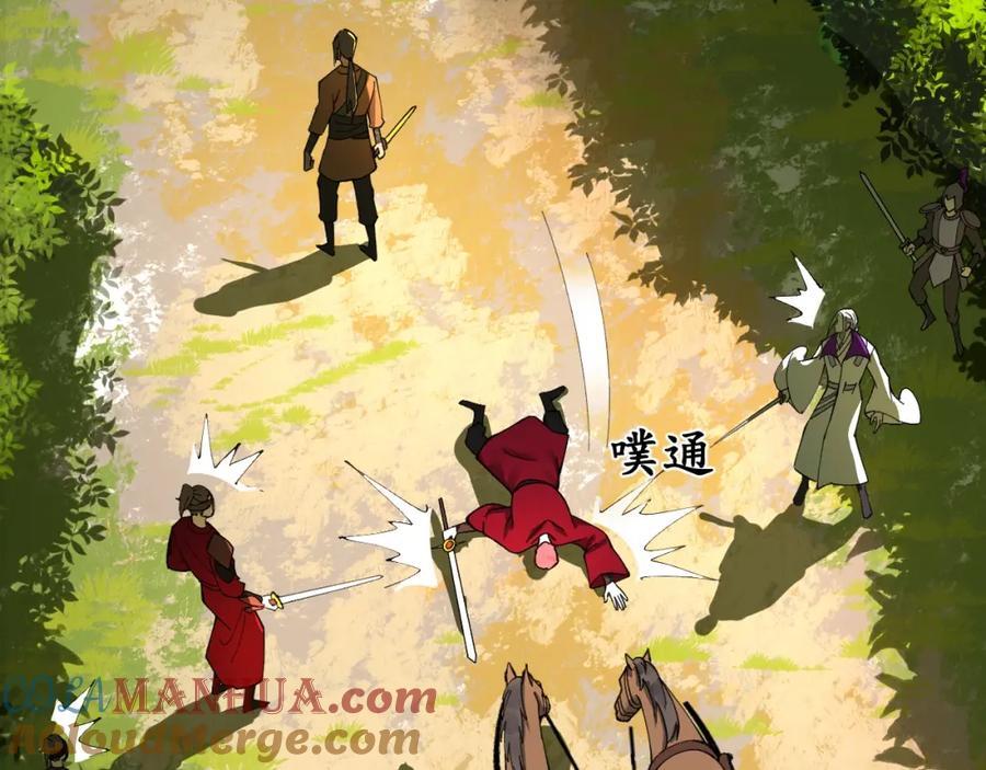 119 祝兰亭之死！69
