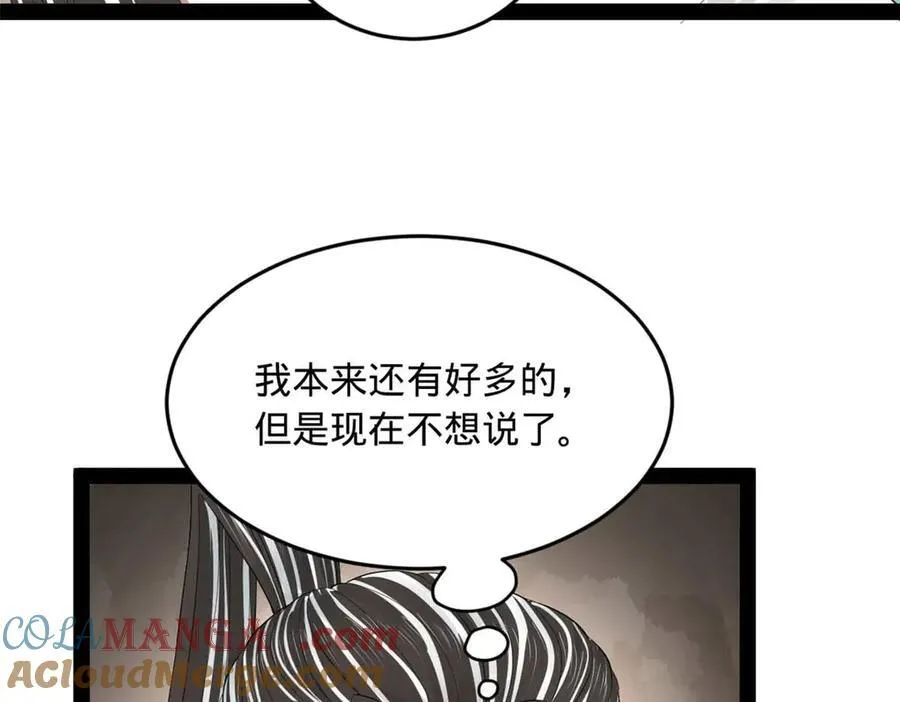 174 唐仑的感谢，张翀的了结109