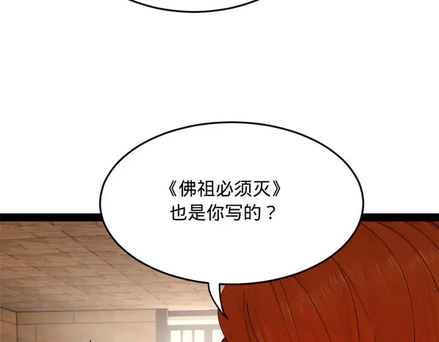 144 徐芊芊自尽！6