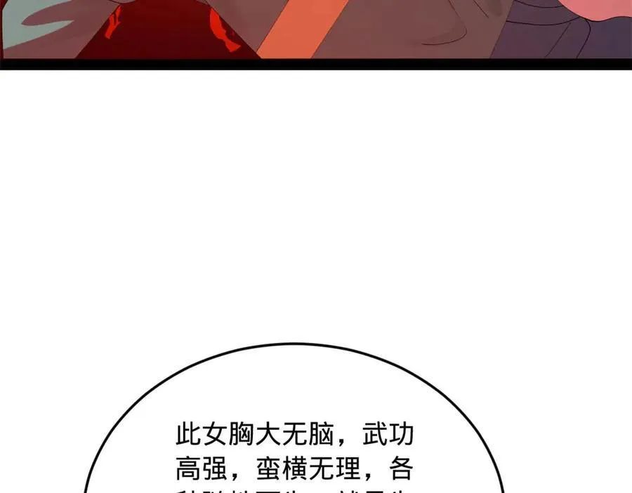185 三公主宁焱52