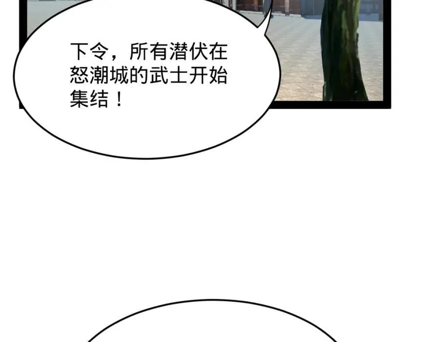 156 退守巨大矿坑94