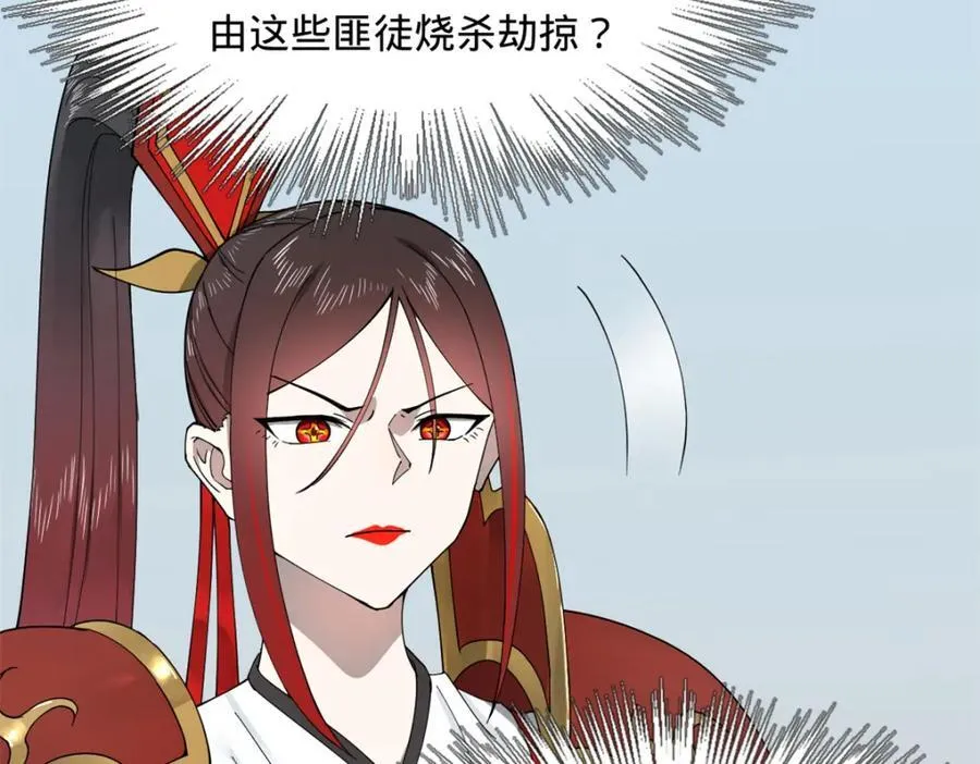 164 苏氏的阴谋30
