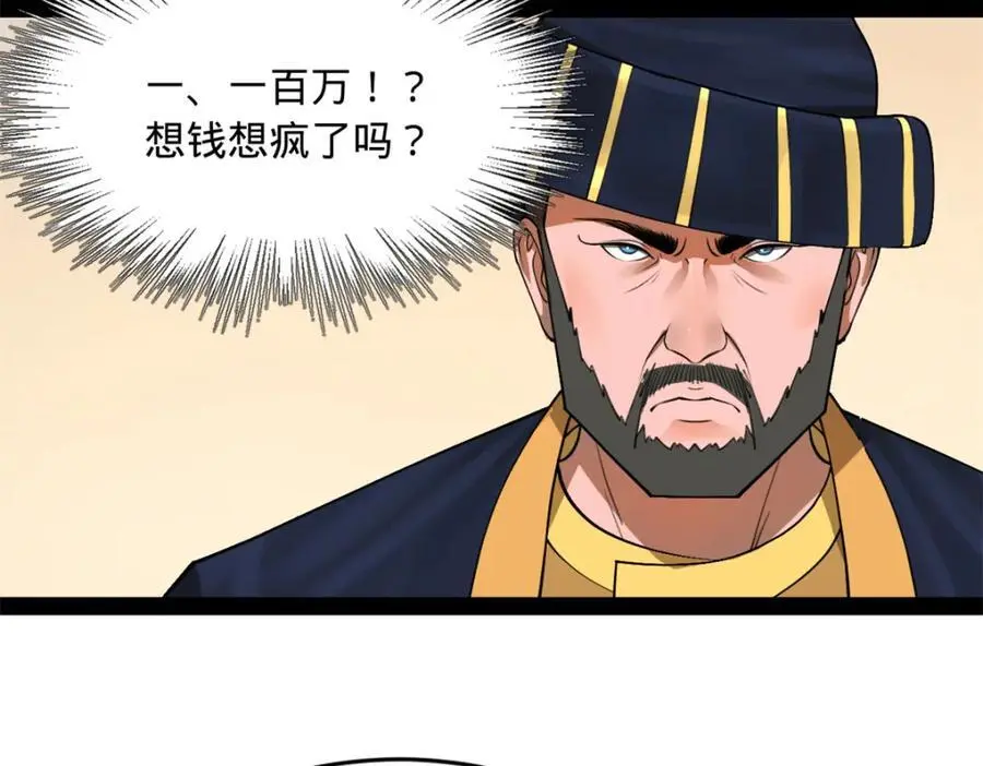 127 天道会80