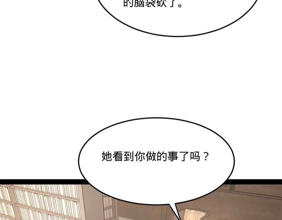 116 妈我回来了26