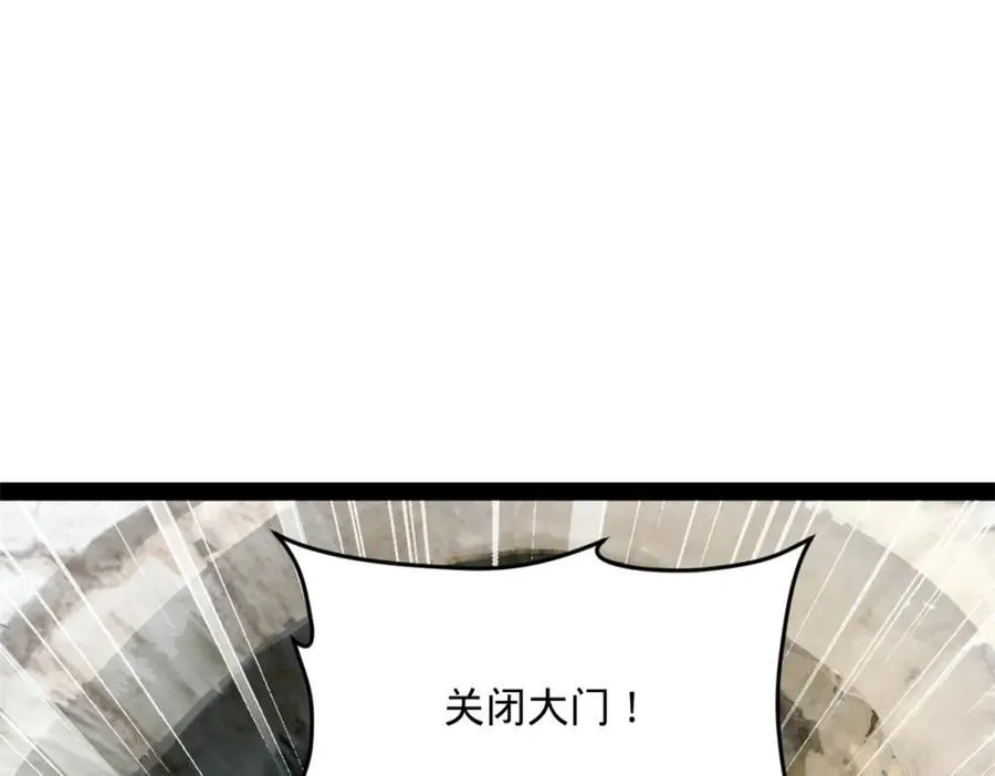 154 仇妖儿怀孕？！63