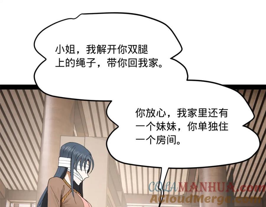 116 妈我回来了53