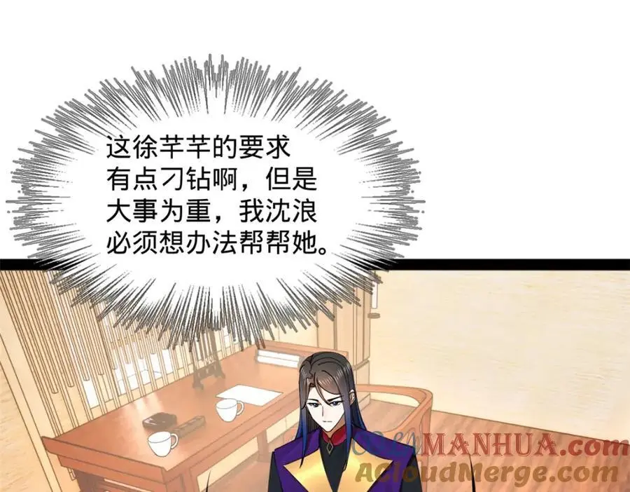 126 绝境见人心129