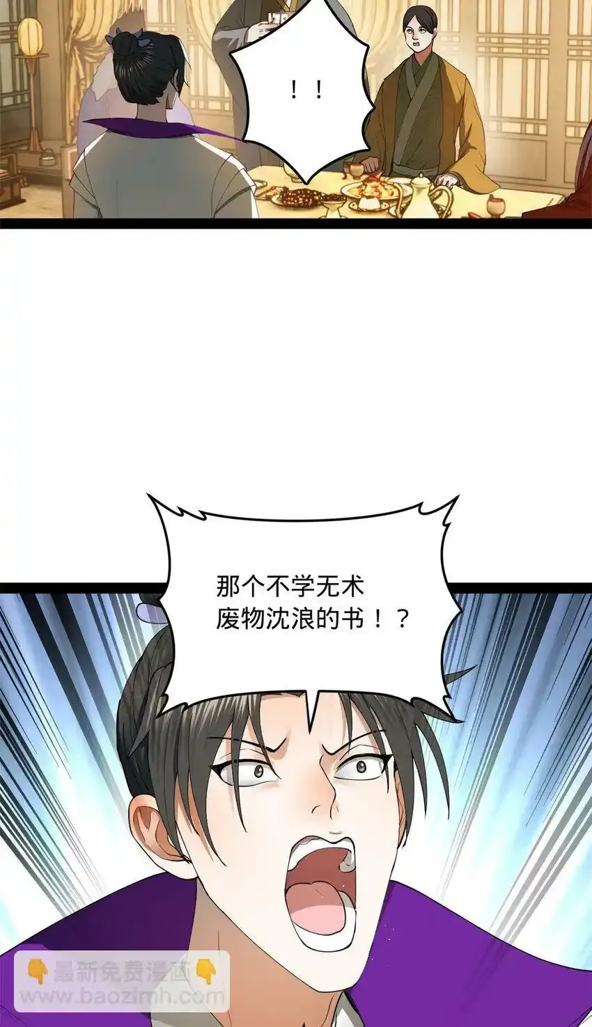 61 封杀？14