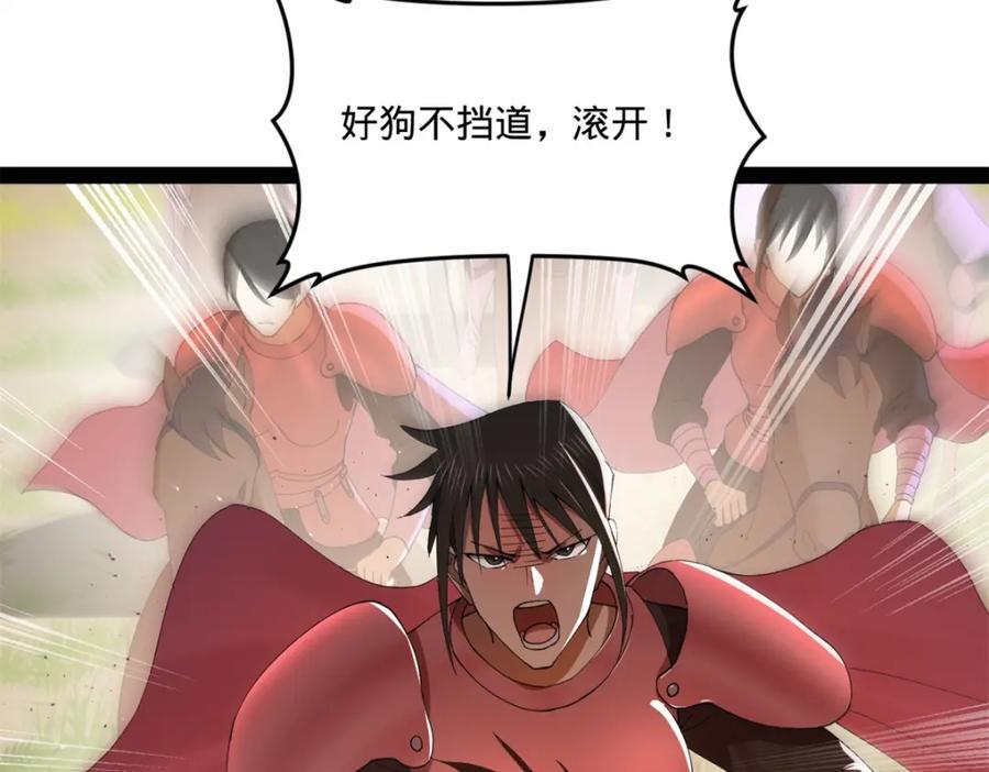122 剑王竟然偷内裤！39