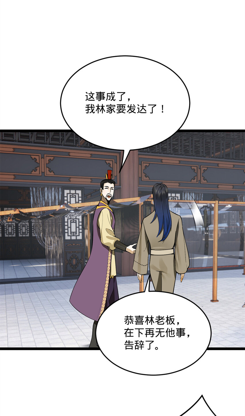 06 首秀39