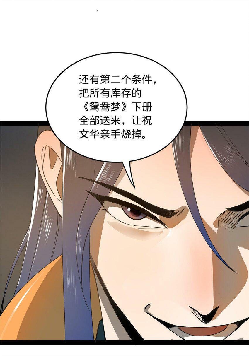 64 败北36