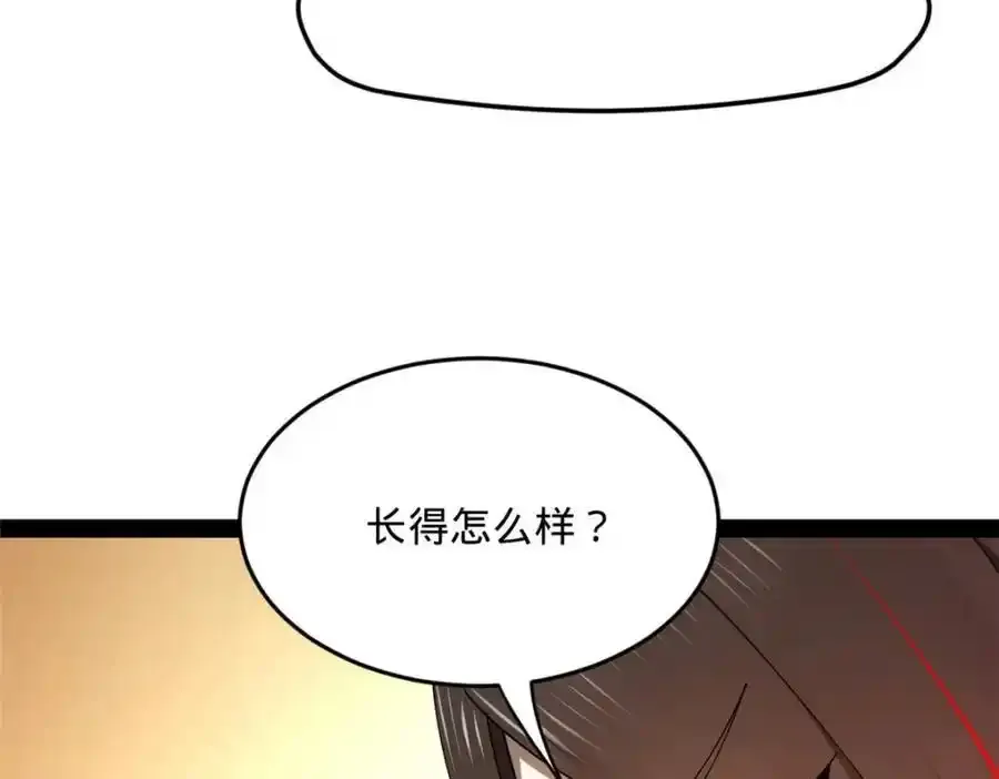 142 沈浪遍体鳞伤24