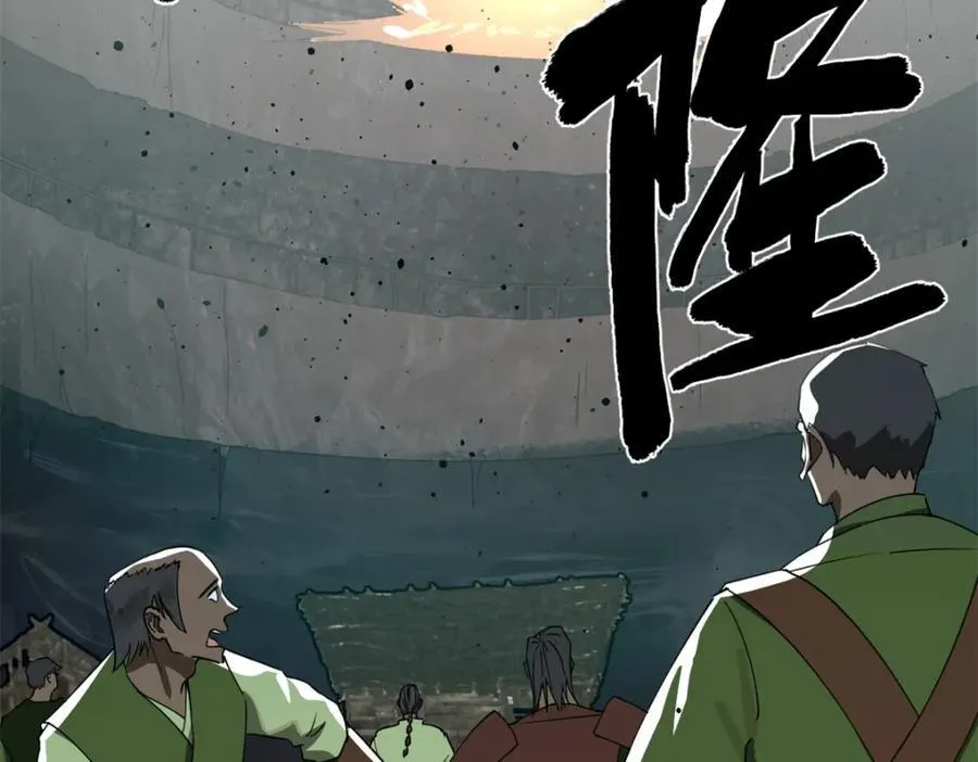 158 惊天陷阱20