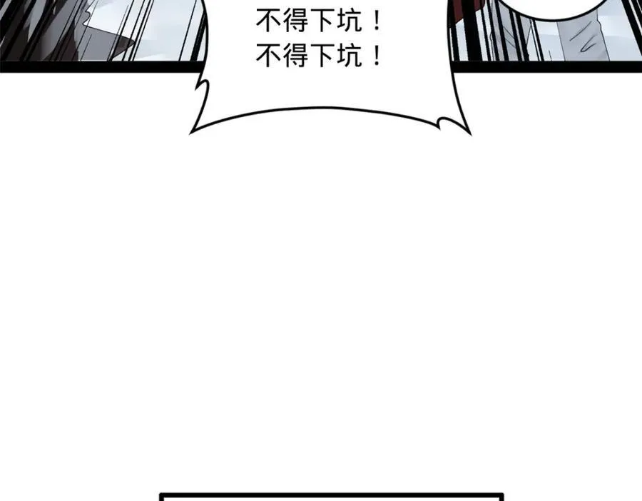 157 黄金的诱惑！80