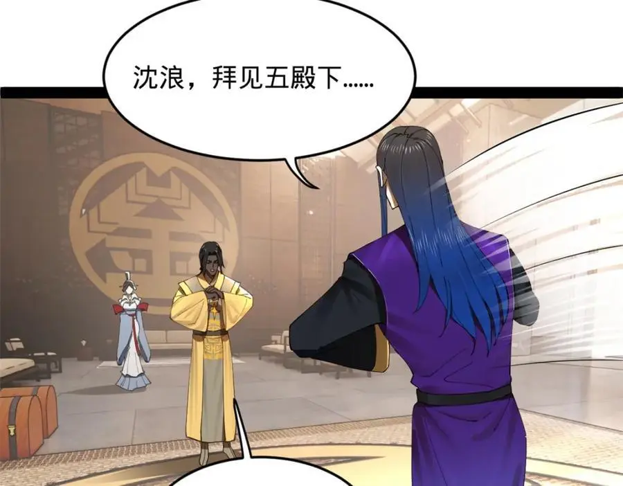 126 绝境见人心18