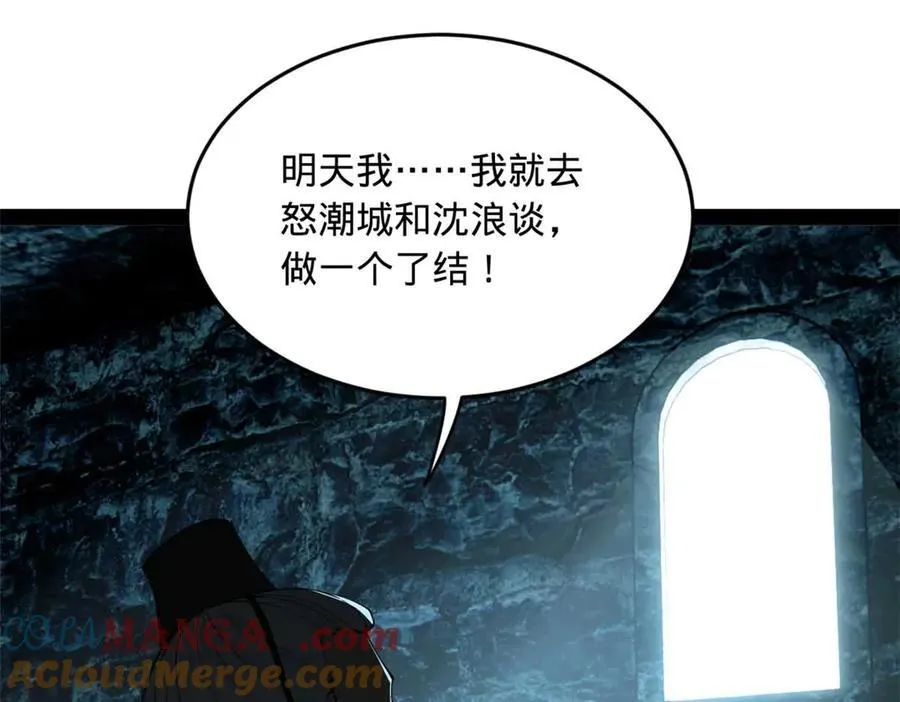 174 唐仑的感谢，张翀的了结33
