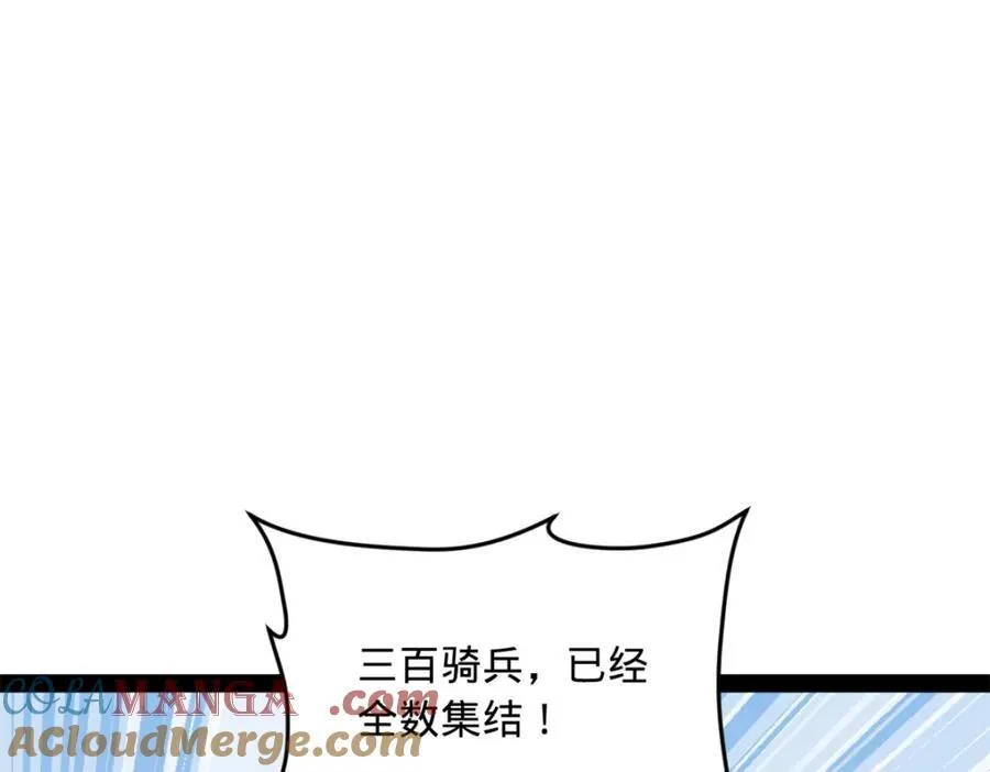164 苏氏的阴谋53