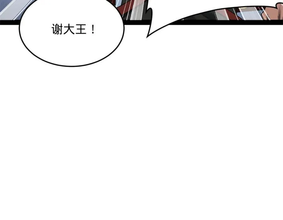 156 退守巨大矿坑62