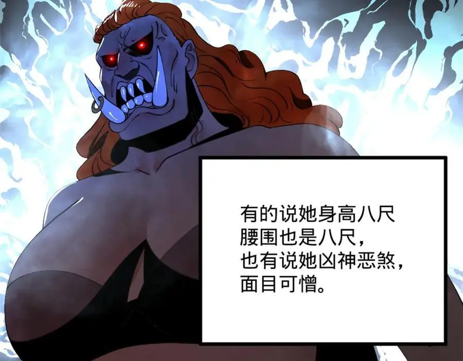 135 怒潮城诊救仇妖儿！63