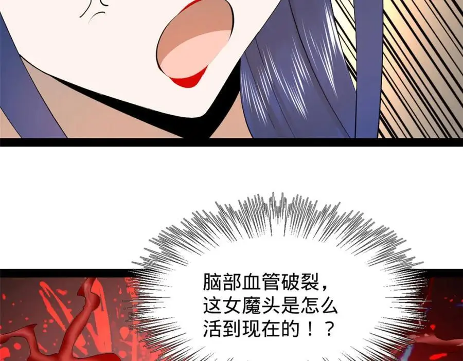 135 怒潮城诊救仇妖儿！91