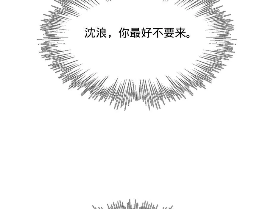 154 仇妖儿怀孕？！72