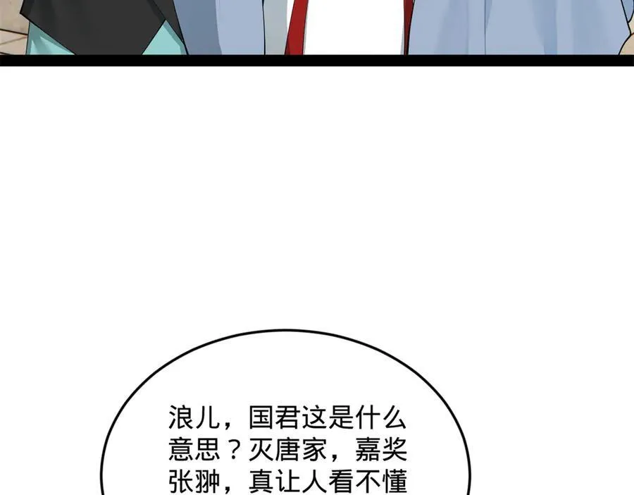 180 不同的绝望56