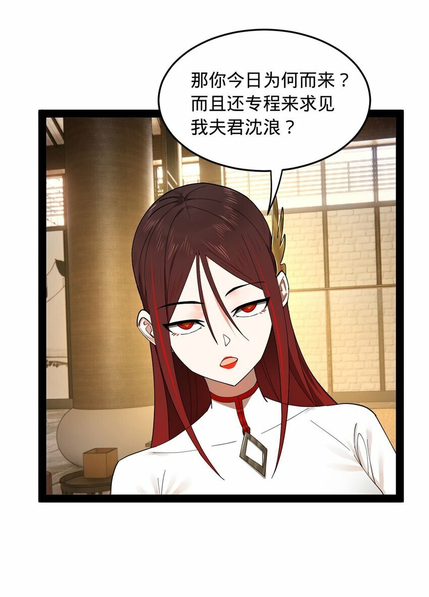 76 名媛张春华42