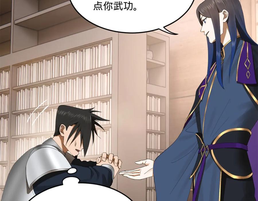 116 妈我回来了60