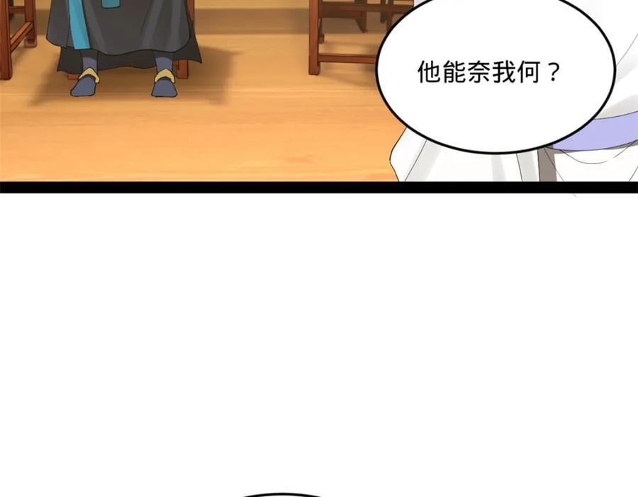 112 以毒攻毒44