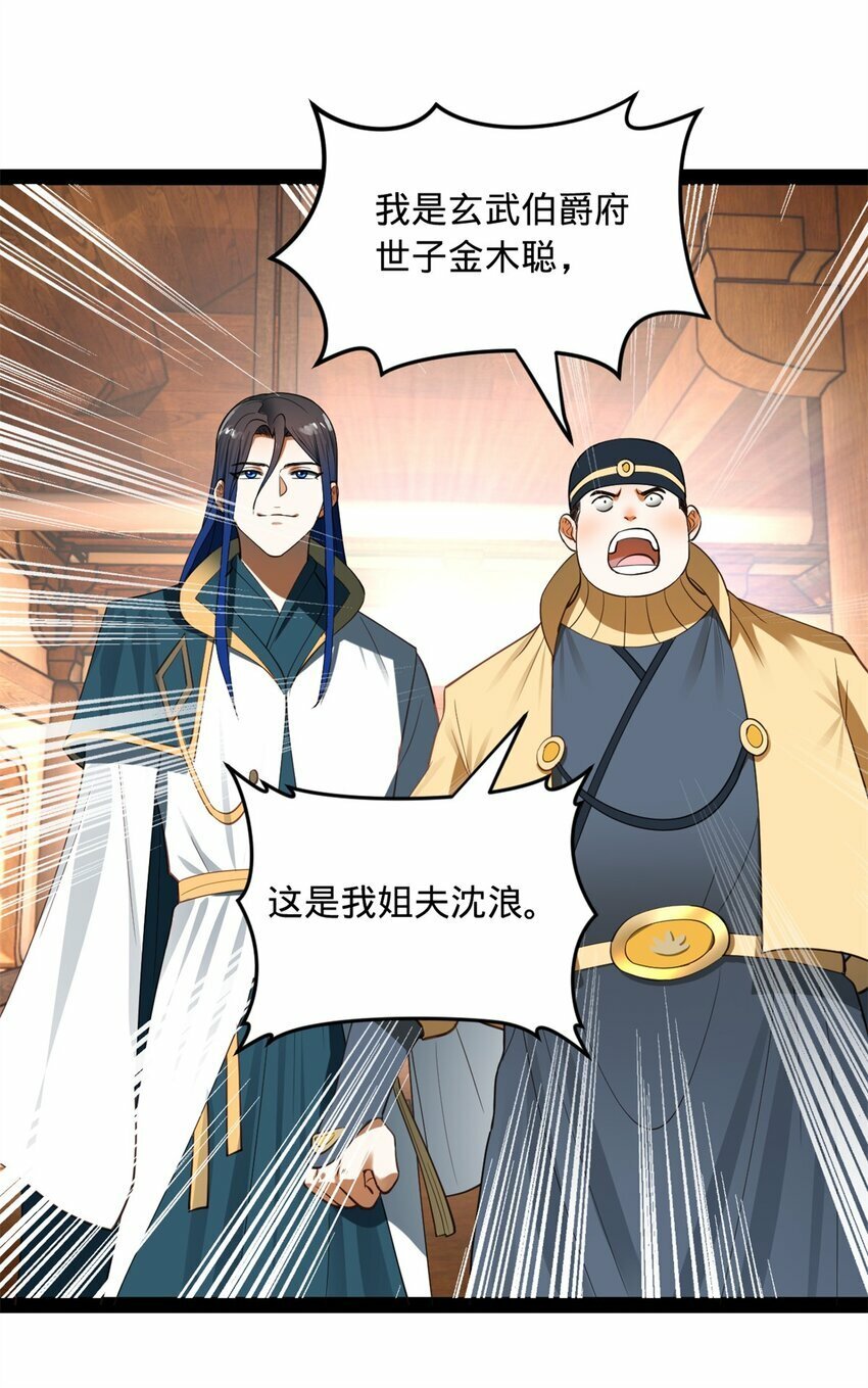 59 竞品24